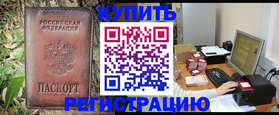 найти адрес прописки в Югорске
